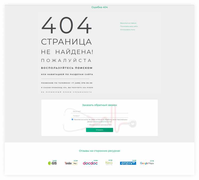 1. The 404 Encyclopedia