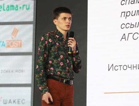 АГС—: Новый метод борьбы со ссылочным спамом от Яндекса