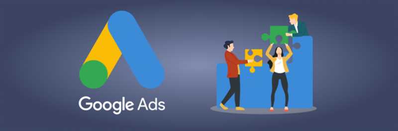 Инструменты Google Ads для успешной рекламы культурных событий