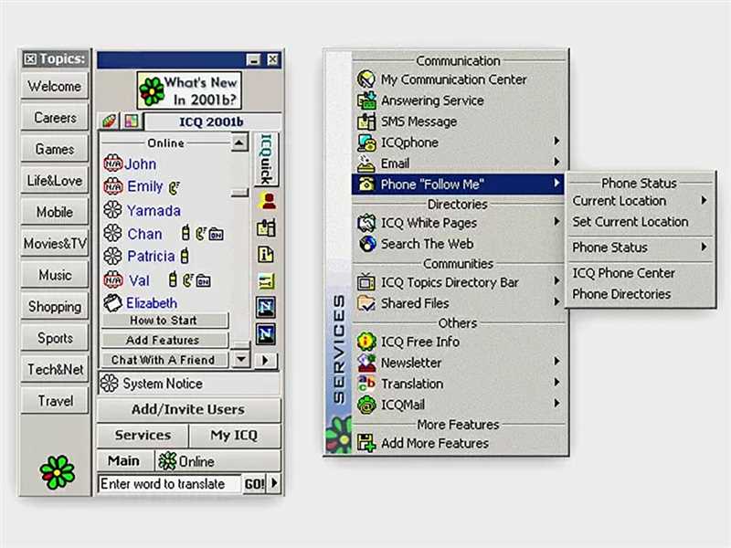 Установка ICQ на компьютер