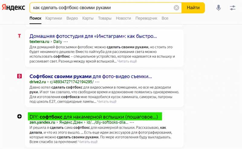 Как увеличить доход с помощью статей на Яндекс Дзен