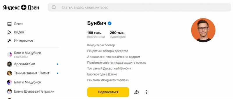 Как заработать на Яндекс Дзен: сколько можно зарабатывать с нуля на статьях