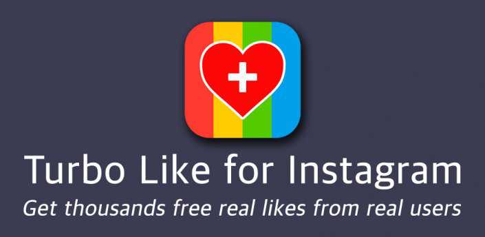 Лучшие приложения для накрутки подписчиков в Инстаграме