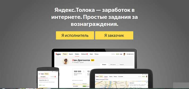 Яндекс.Карты: незаменимая навигационная платформа для бизнеса