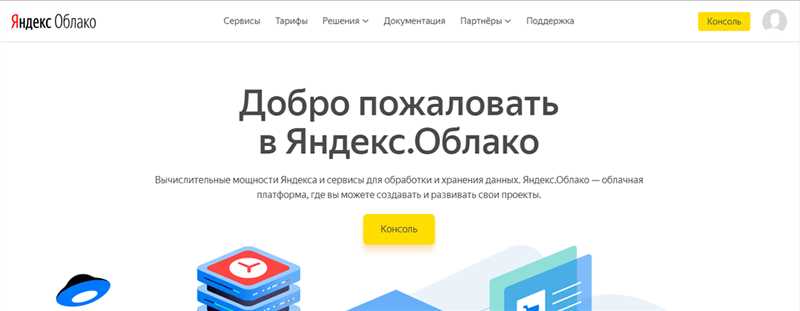 На все руки мастер: сервисы Яндекса для бизнеса. Часть 2