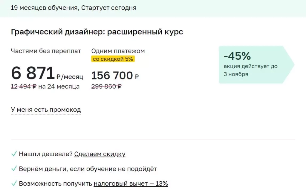 Средний уровень заработка digital-дизайнеров в индустрии