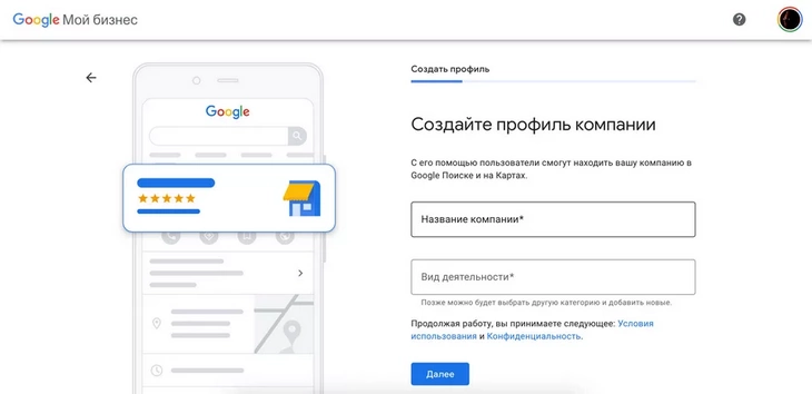 Участие в Яндекс.Каталоге - привлечение новых клиентов через поисковую систему Яндекс
